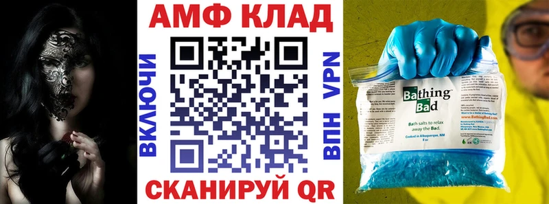 АМФЕТАМИН Розовый  Бодайбо 