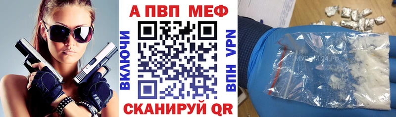 APVP крисы CK Бодайбо