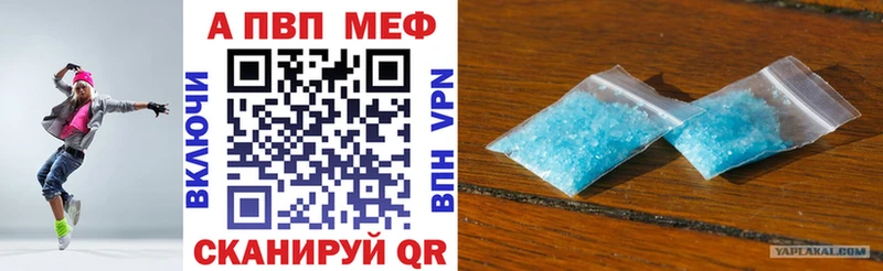 Alpha-PVP СК КРИС  mega онион  Бодайбо 