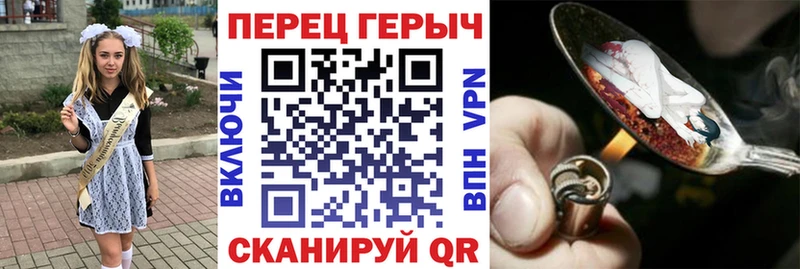 Героин Heroin  KRAKEN зеркало  Бодайбо 