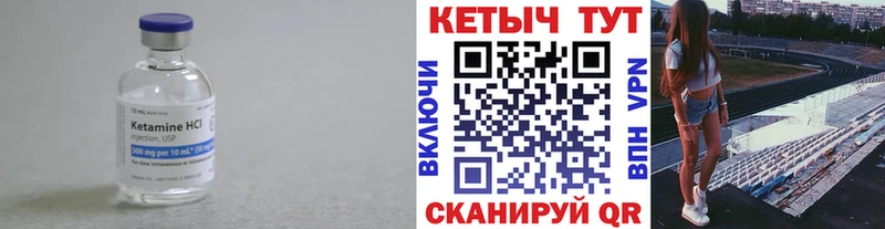 hydra сайт  Бодайбо  КЕТАМИН ketamine  купить наркотик 