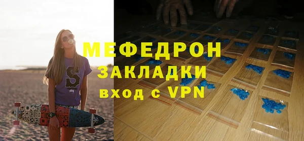 экстази Белокуриха