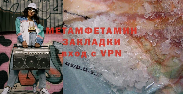 прущие крисы Богородск