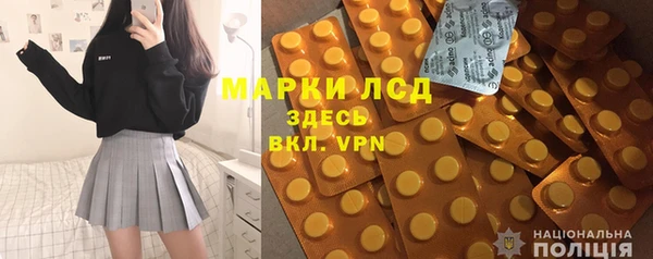 экстази Белокуриха
