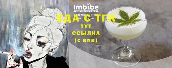 прущие крисы Богородск