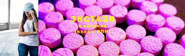 тгк Беломорск