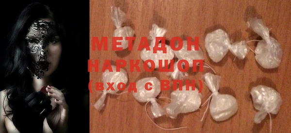 экстази Белокуриха