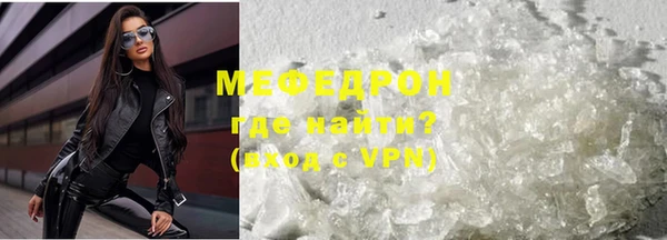 тгк Беломорск