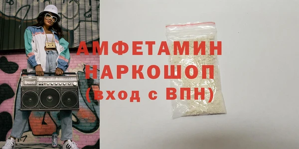 прущие крисы Богородск