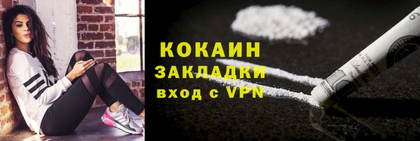 тгк Беломорск