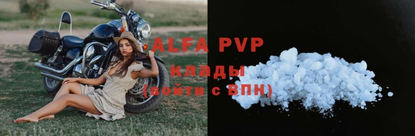 бутират Бородино
