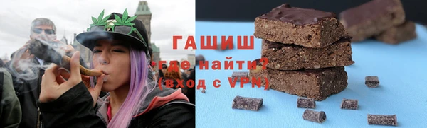 экстази Белокуриха