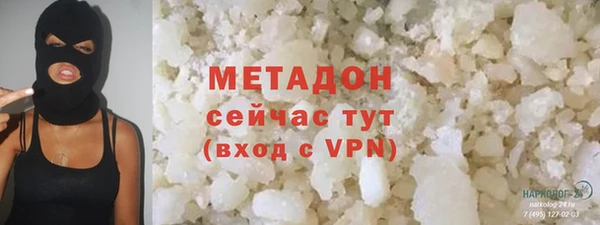 альфа пвп VHQ Белоозёрский