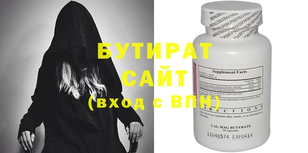 альфа пвп VHQ Белоозёрский