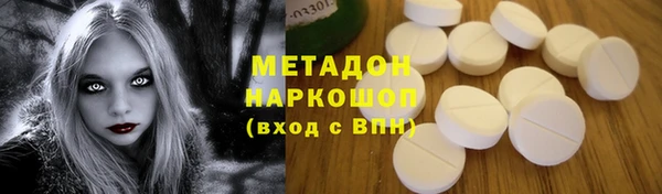 тгк Беломорск