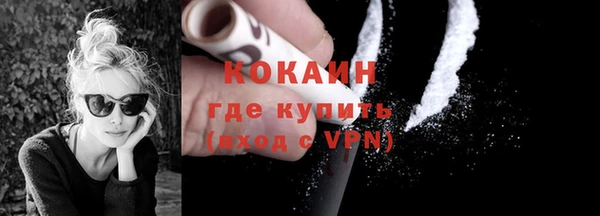 экстази Белокуриха