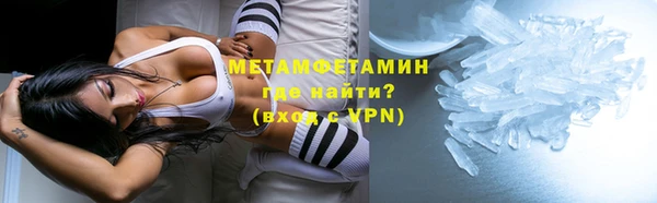 mdpv Бронницы