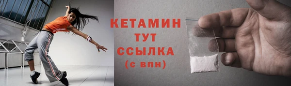 альфа пвп VHQ Белоозёрский