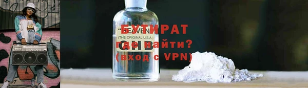 mdpv Бронницы