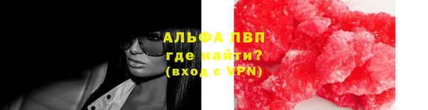 героин Бугульма