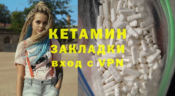 альфа пвп VHQ Белоозёрский