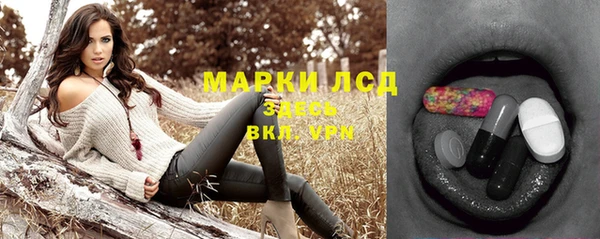 альфа пвп VHQ Белоозёрский