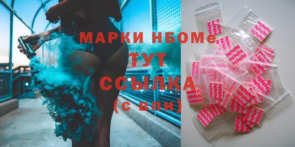 альфа пвп VHQ Белоозёрский