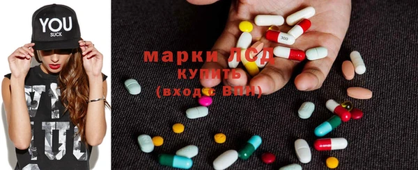 бутират Бородино