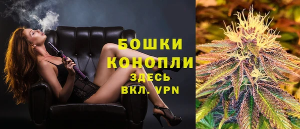 героин Бугульма