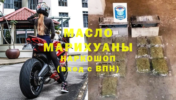 экстази Белокуриха