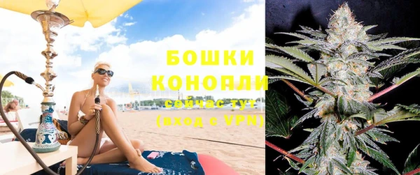 альфа пвп VHQ Белоозёрский