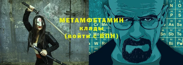 альфа пвп VHQ Белоозёрский