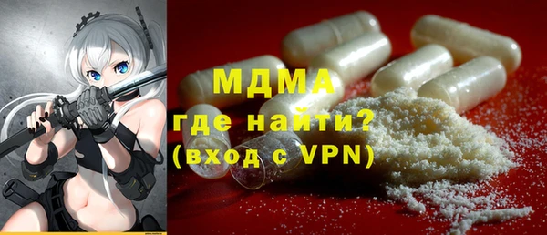 альфа пвп VHQ Белоозёрский