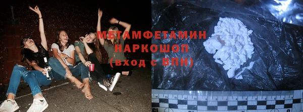 экстази Белокуриха