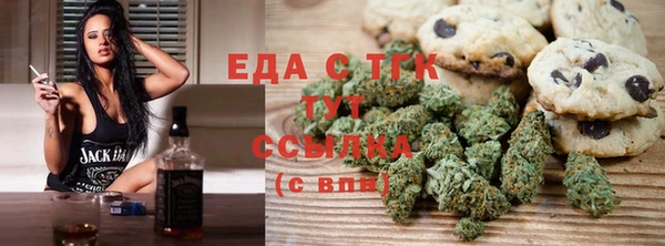 кристаллы Рославль