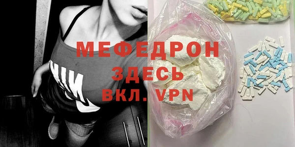 тгк Беломорск