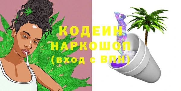 экстази Белокуриха