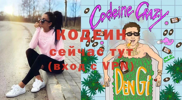 тгк Беломорск