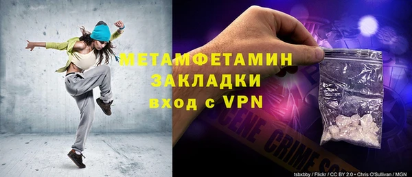 тгк Беломорск