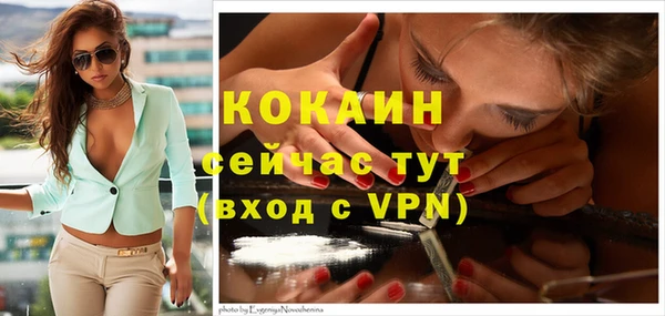 экстази Белокуриха
