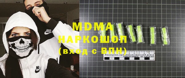 экстази Белокуриха