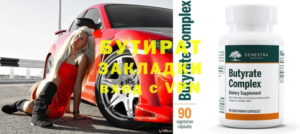 альфа пвп VHQ Белоозёрский