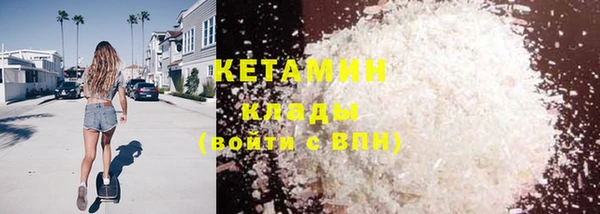 тгк Беломорск