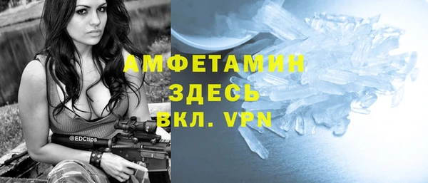 альфа пвп VHQ Белоозёрский