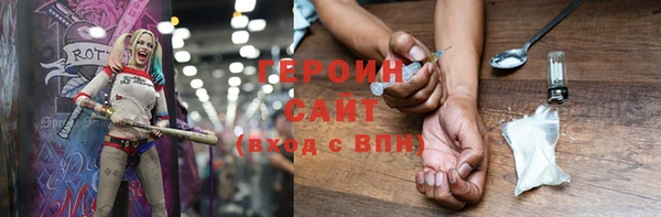 экстази Россошь