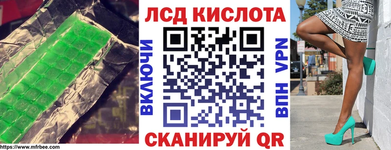 Лсд 25 экстази кислота где найти Бодайбо