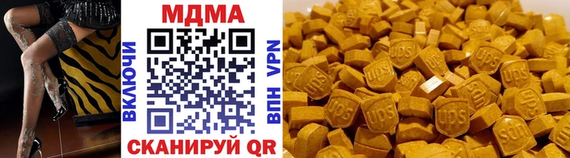 MDMA VHQ  продажа наркотиков  Бодайбо 