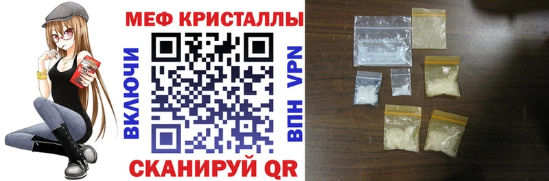 МЕФ кристаллы  Бодайбо 
