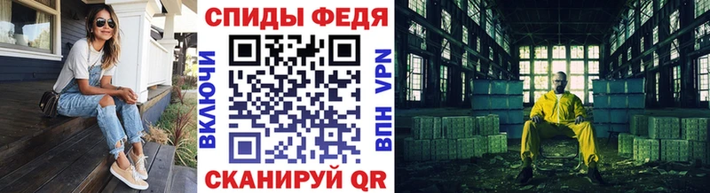 Первитин Methamphetamine  кракен онион  Бодайбо 