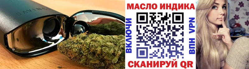 ТГК вейп с тгк  Бодайбо 